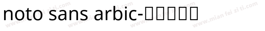 noto sans arbic字体转换